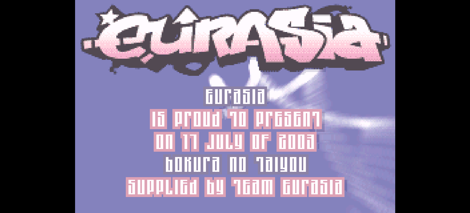 我们的太阳 - 太阳动作RPG[TGB](繁)(JP)(128Mb)